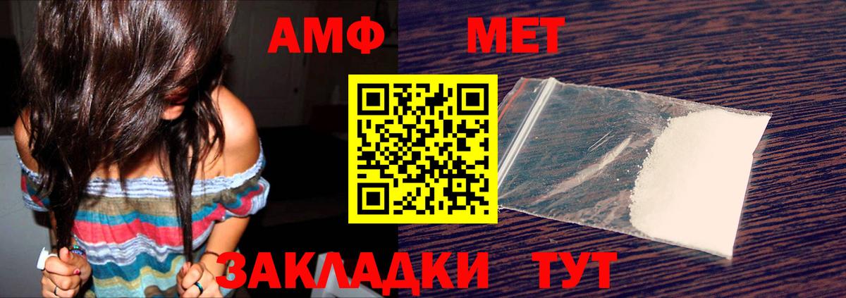 Бутурлиновка  Амфетамин Розовый  Амфетамин  Амфетамин  Вход с VPN 