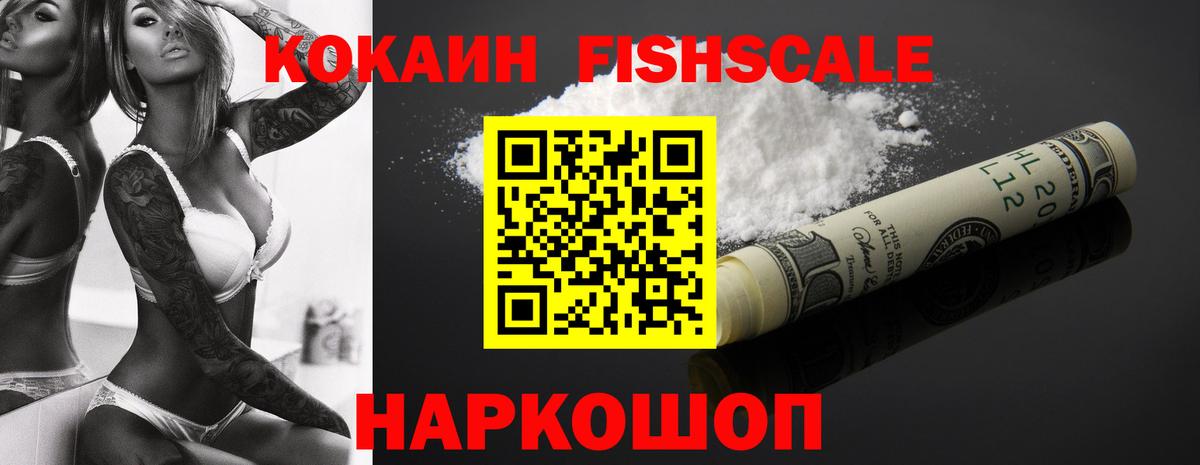 Кокаин Колумбийский  Вход с VPN  как найти закладки  Cocaine Columbia  Бутурлиновка  Кокаин 