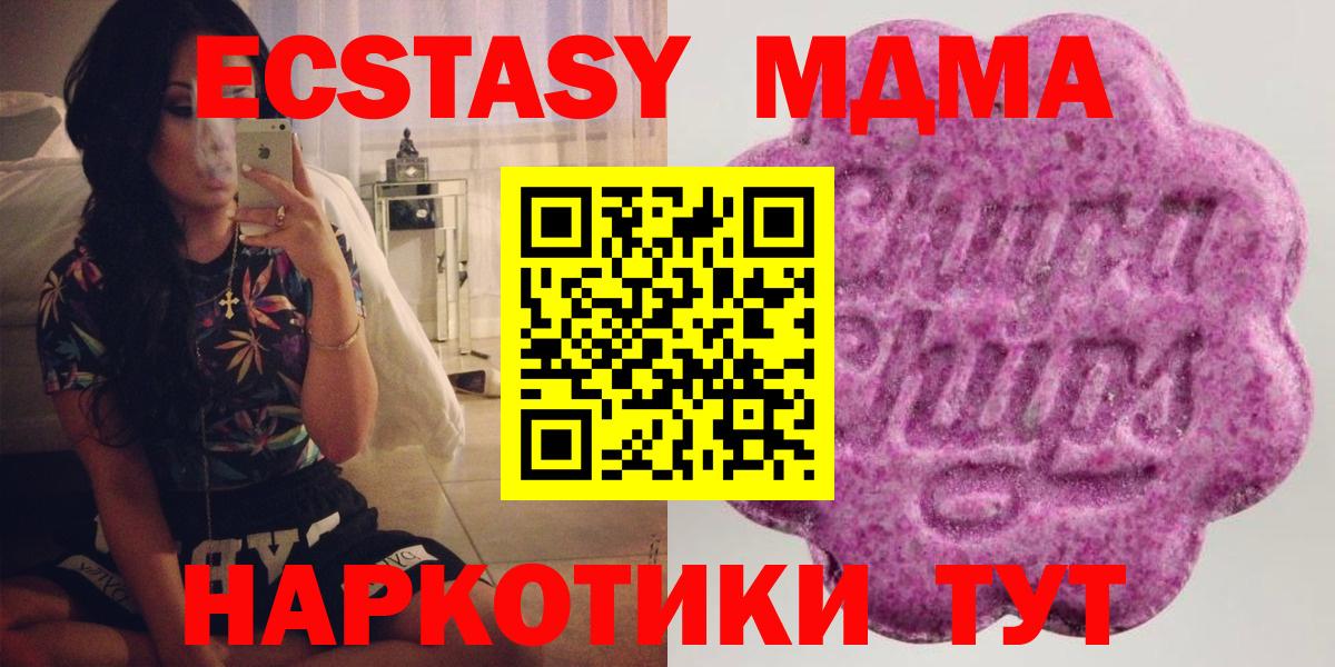 ЭКСТАЗИ mix Бутурлиновка