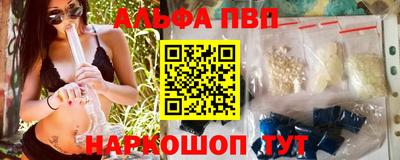 марки nbome Кинель
