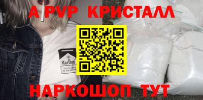 марки nbome Кинель