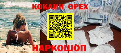 марки nbome Кинель