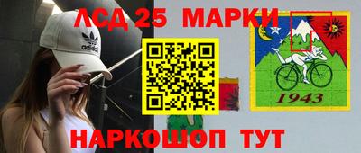 марки nbome Кинель