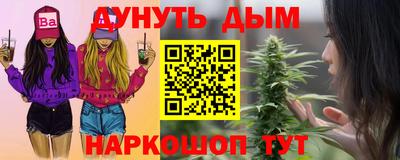 марки nbome Кинель