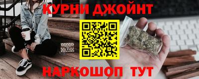 марки nbome Кинель