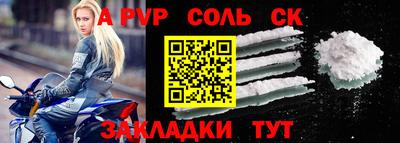 альфа пвп Кимры
