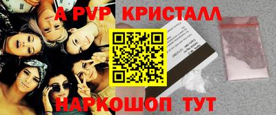 а пвп мука Кингисепп