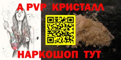 альфа пвп Кимры