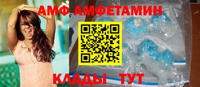 альфа пвп Кимры