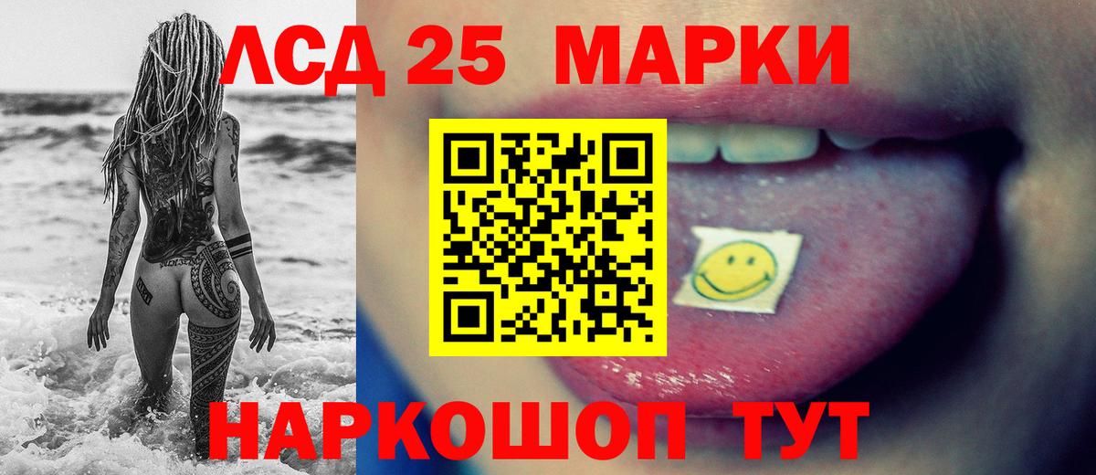 ЛСД экстази кислота  Лсд 25 экстази  Вход с VPN  Бутурлиновка  ЛСД экстази кислота 