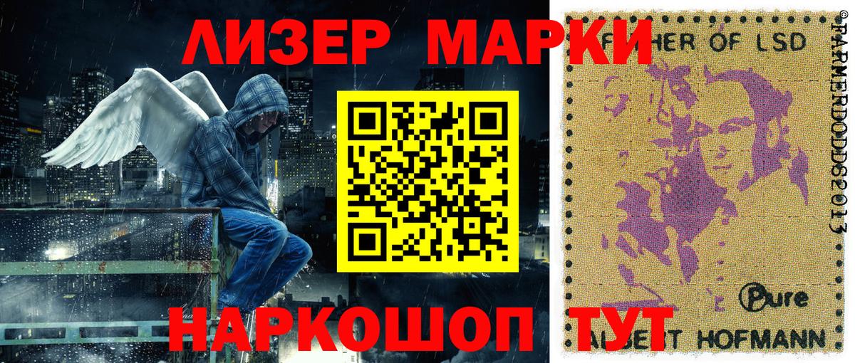Марки NBOMe 1,8мг  Вход с VPN  Марки N-bome  Бутурлиновка 